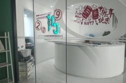 【3分钟教程】泸州厂区招聘最新消息_哔哩哔哩-2